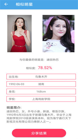 刷颜值 第2张图