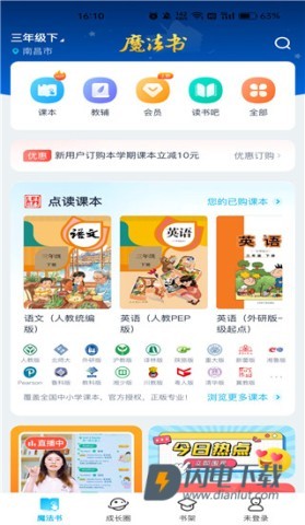 纳米盒软件 第3张图