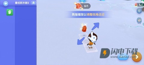 腾讯扣叮编程第一课 第3张图