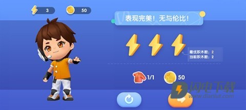 腾讯扣叮编程第一课 第4张图
