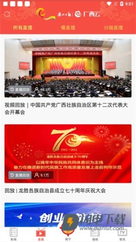 广西云 第9张图