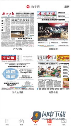 广西云 第7张图