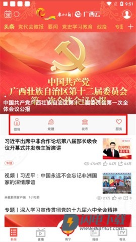 广西云 第10张图