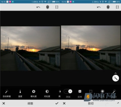Adobe Photoshop Mix 第3张图