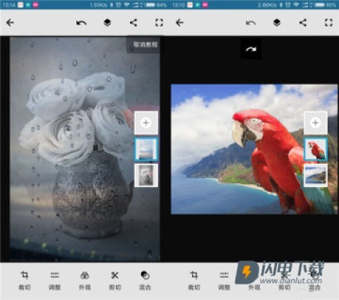 Adobe Photoshop Mix 第2张图