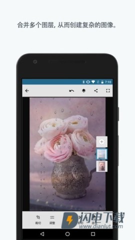 Adobe Photoshop MixAPP