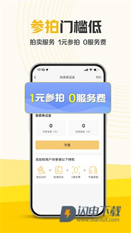 神州二手车 第2张图