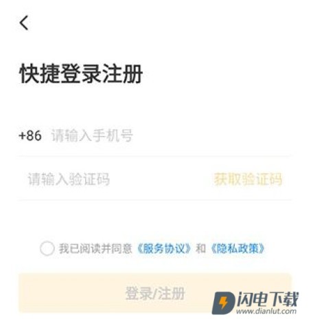 神州二手车 第3张图