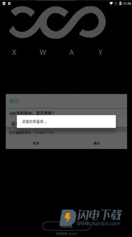 FOTBOT 第2张图