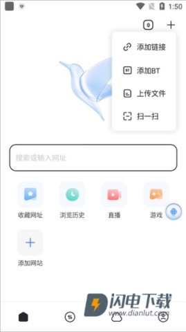 迅雷极速版软件 第9张图