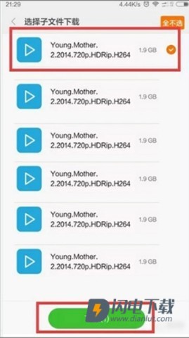 迅雷极速版软件 第11张图