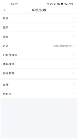 aigo智能相框 第3张图