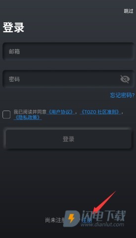 TOZO 第2张图