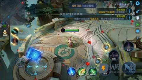 云王者荣耀(改名王者荣耀云游戏) 第4张图