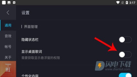 酷狗音乐车机版 第2张图