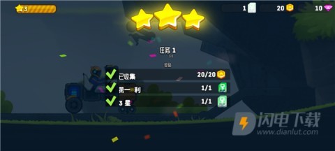 越野太空车2(Rovercraft 2) 第7张图