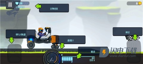 越野太空车2(Rovercraft 2) 第6张图