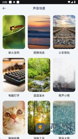 iCity我的日记最新版 第2张图