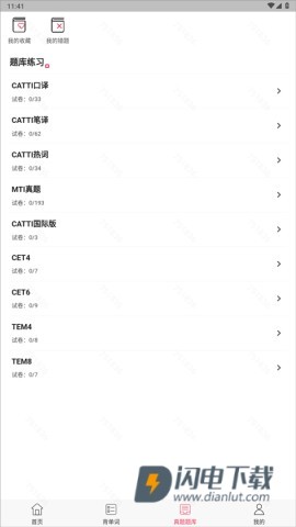 佩琪翻译 第6张图