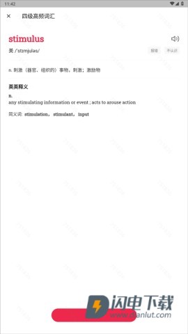 佩琪翻译 第5张图