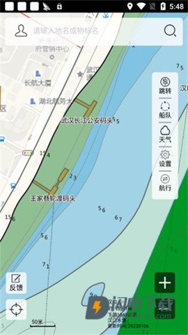 长江航道图手机导航 第7张图