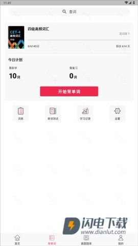 佩琪翻译 第3张图