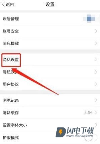 掌上犍为 第4张图