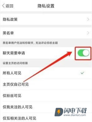 掌上犍为 第5张图