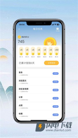 七彩云端 第9张图