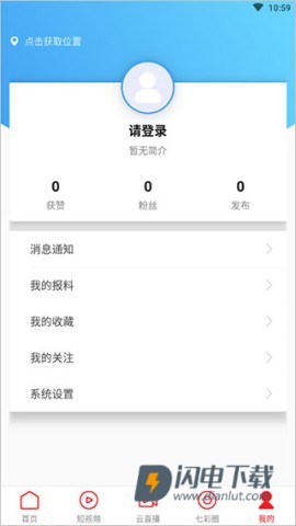 七彩云端 第7张图