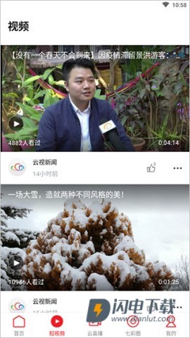 七彩云端 第4张图