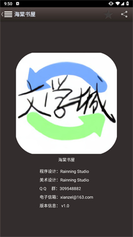 海棠 第1张图