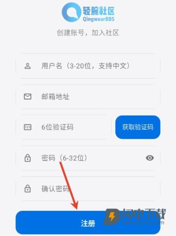 轻腕社区 第4张图