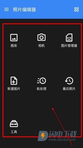 Photo Editor照片编辑器 第3张图