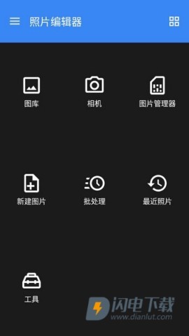 Photo Editor照片编辑器APP