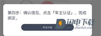北京汽车 第8张图