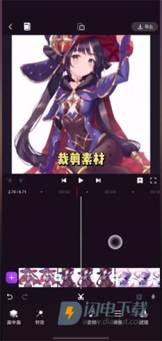 动效忍者 第10张图