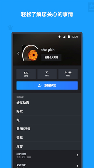 steam最新版 第2张图
