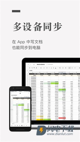石墨文档 第1张图
