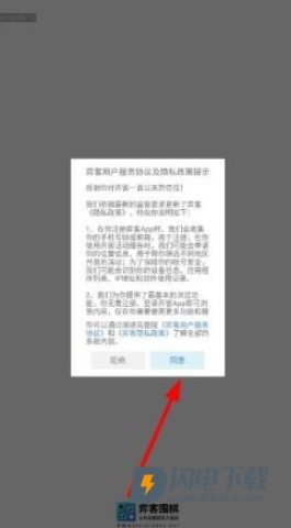 弈客围棋 第2张图