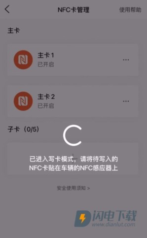雅迪智行 第9张图