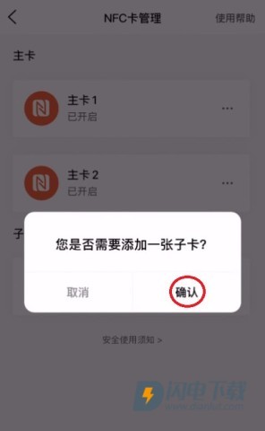 雅迪智行 第8张图