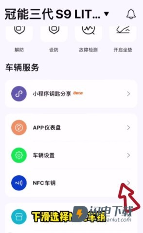 雅迪智行 第6张图
