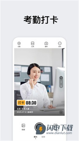 时间相机大师APP