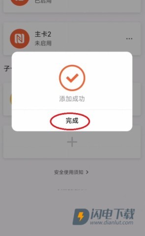 雅迪智行 第10张图