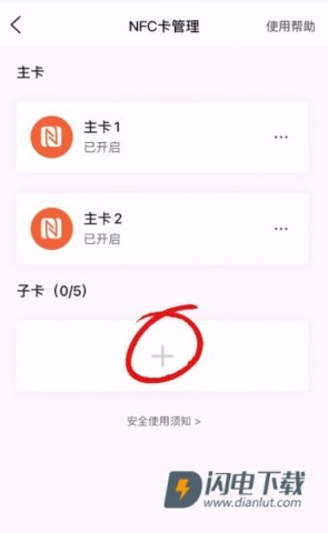 雅迪智行 第7张图
