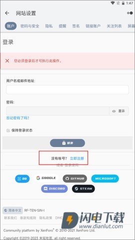 BandBBS 第4张图
