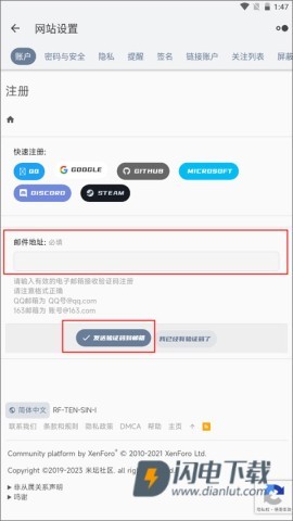 BandBBS 第5张图
