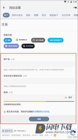 BandBBS 第6张图