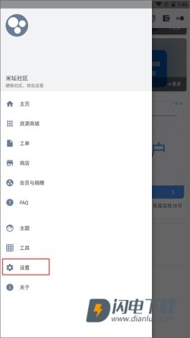 BandBBS 第3张图